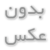دام های تستی کنکور | دکتر آذین گازر | drazingazor