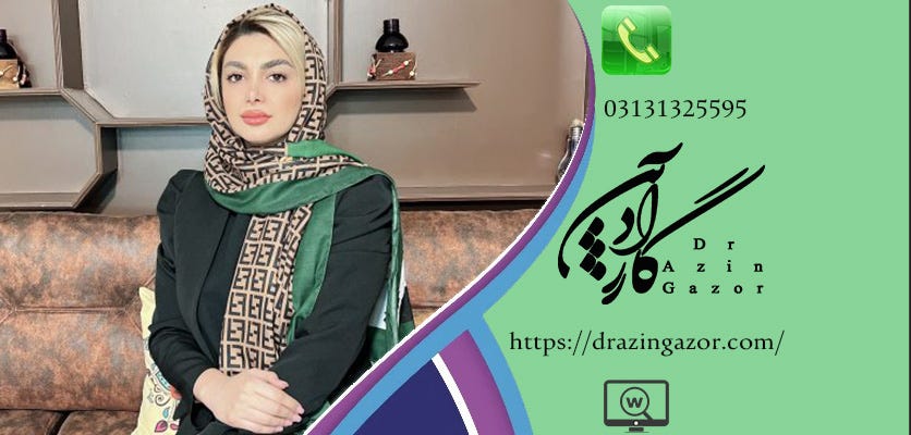 Drazingazor دکتر آذین گازر نقش خانواده در کنکور2025.11.13